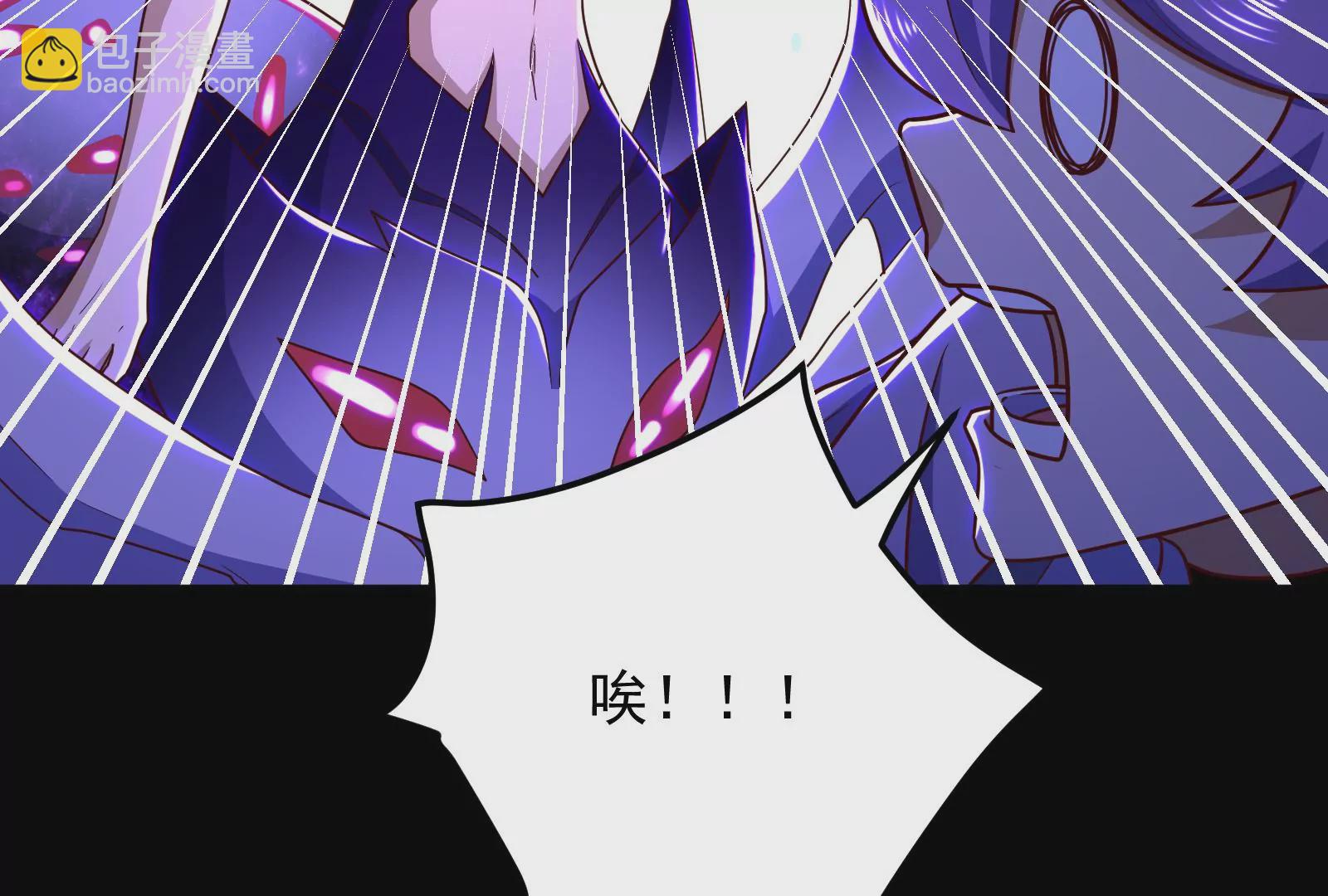 古神遊戲 - 第79話 寶啊！這可不興吃啊(2/3) - 3